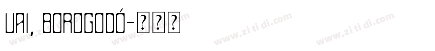 Uai, Borogodó字体转换